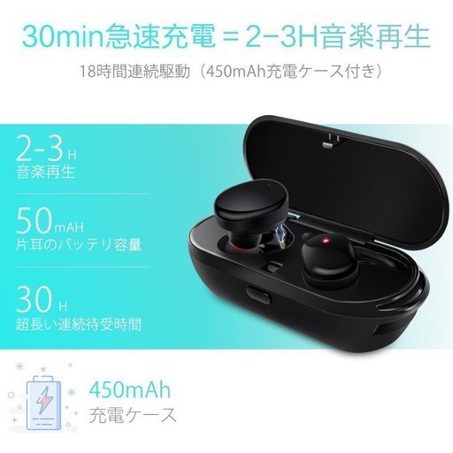 進化版 音量調整 Aikaqi Bluetooth イヤホン 音量調整 完全 ワイヤレス イヤホン Hifi高音質 ブルートゥース イヤ スカイo K 南大分のオーディオ ヘッドフォン の中古あげます 譲ります ジモティーで不用品の処分