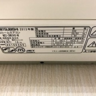 標準取り付け工事費無料 エアコン6k