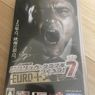 J.リーグ プロサッカークラブをつくろう! 7 EURO PLU...