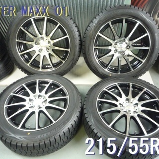 バリ山　安心の純正　215/55R17 ヴェゼル　オデッセイ 完全深溝☆215/55R17 オデッセイ RB RC ヴェゼル ウインターMAXX