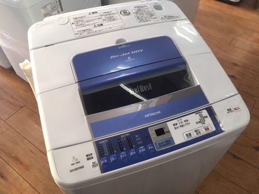 【安心6ヶ月動作保証付】大きめHITACHIの全自動洗濯機（7.0kg）【トレファク南大沢】