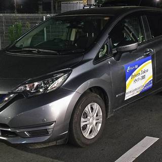 運転代行・客車ドライバー募集（※要普通自動車第二種免許）