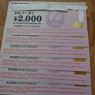 JALクーポン 12,000円分 