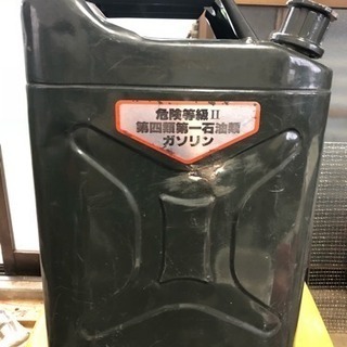 携行缶 20L