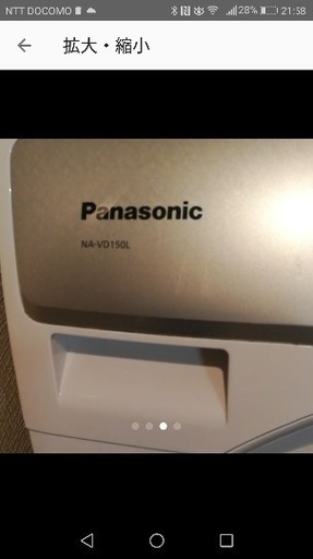 Panasonic　ドラム　洗濯機