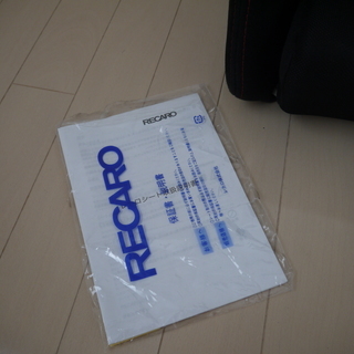 美品 レカロ SR-6 ASM LIMITED IS-11
