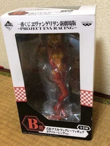 値段交渉可能 エヴァンゲリオン 一番くじ アスカエヴァレーシングver Liy 七尾のその他の中古あげます 譲ります ジモティーで不用品の処分