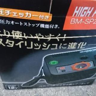 マリンスポーツ バッテリー式高圧コンプレッサー バス釣り マリン 