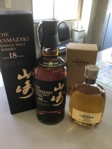 特別セット‼️ 山崎ウイスキー18年  山崎蒸留所限定ウィスキー