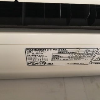早い者勝ち！ 三菱 10畳ルームエアコン 2014年製