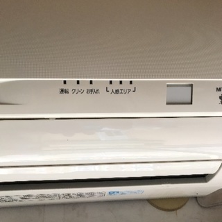 早い者勝ち！ 三菱 10畳ルームエアコン 2014年製