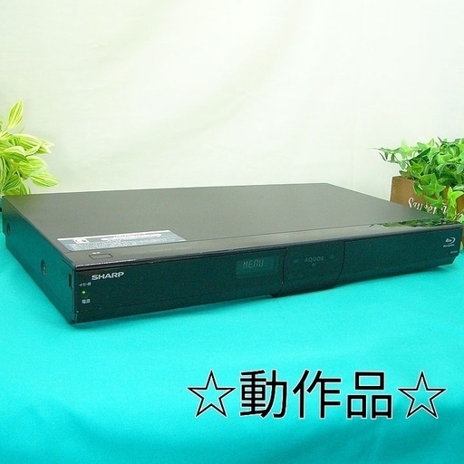 SHARP - ★音声ガイドで簡単操作★SHARP★ BD-S520 ☆音声ガイドで簡単操作☆SHARP☆ BD-S520 現品管理番号：tm1012_3W