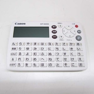 シンプル機能電子辞書 CANON 漢字字典 国語辞典 IDP-5...