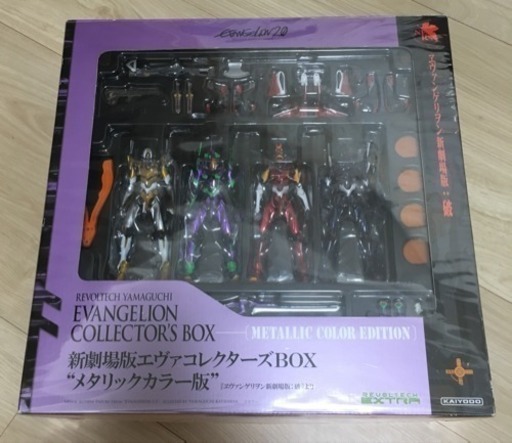 リボルテック エヴァンゲリオン 新劇場版エヴァコレクターズBOX 新品 未使用 箱イタミ