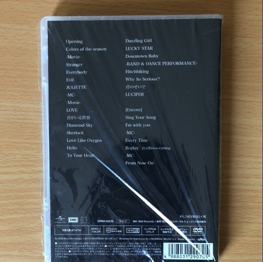 Shinee World 18 Dvd Hirochia 横浜のdvd ブルーレイ ミュージック の中古あげます 譲ります ジモティーで不用品の処分