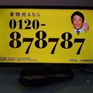 Hisense20V型TV5.000円で売ります。