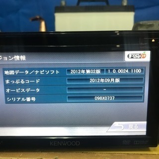 KENWOOD ナビ MDV-L100