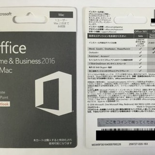 Office 2016 for Mac オンラインダウンロード版