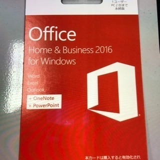 Office 2016 for Windows オンラインダウン...