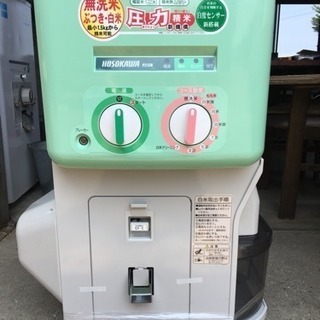 新品 家庭用精米機 無洗米