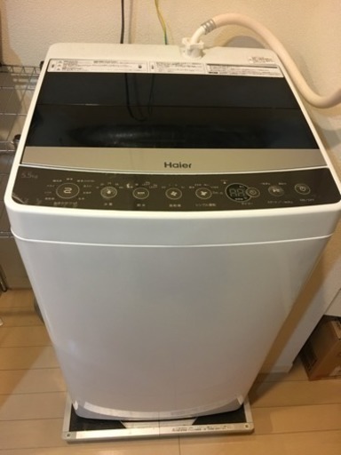 【7/29まで/値下げ】洗濯機