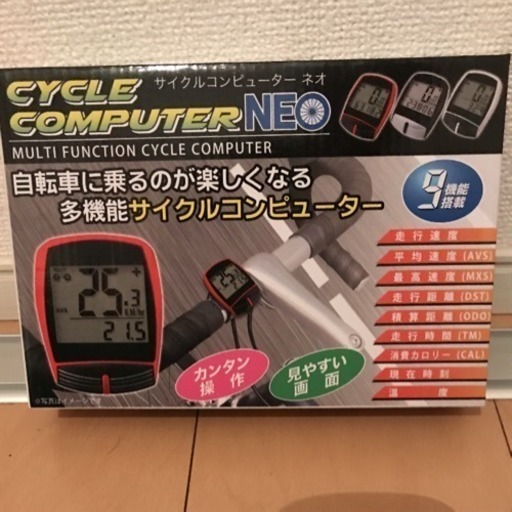 新品未使用☆サイクルコンピューター ネオ レッド