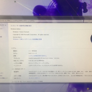【美品】パソコン SONY/ソニー VAIO PCG-11417N Windows7メモリ4GB 付属品付 モニタ一体型 地デジ Win7