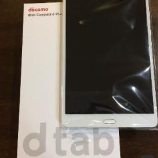 docomo d-01J ゴールド 新品未使用品です。