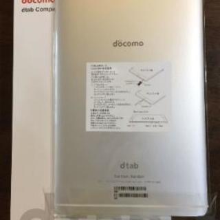 docomo d-01J ゴールド 新品未使用品です。