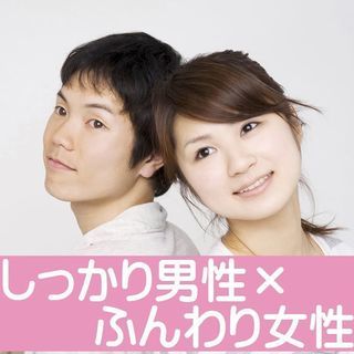 8月18日（土）19時～ハイトピア伊賀《しっかり男子》×《ふんわ...