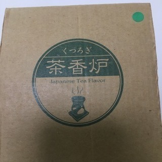 新品香炉セット