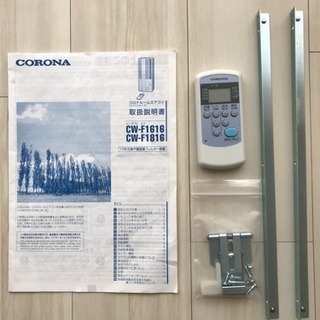 窓用エアコン 交渉中 | dbkdesign.co.uk