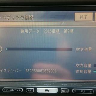 (売約済み)カロッツェリア、楽ナビavic-hrz008