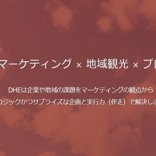 【急募】実働２時間のみ：8/15(水) 、8/16(木) 、8/...
