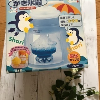 かなりお得セットです！かき氷器おまけ付き