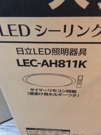 新品未使用品です