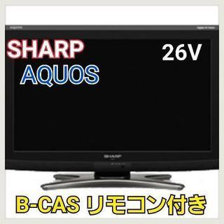✨美品✨SHARP AQUOS 26V型 液晶テレビ 近辺配送無料 
