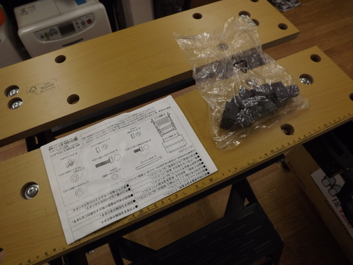 ペイペイ ビバホーム