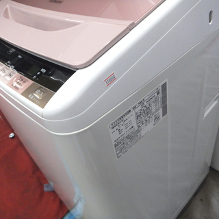 札幌 ビートウォッシュ 7kg 2016年製 全自動洗濯機 日立 BW-7WV