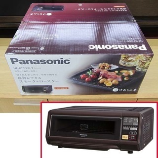 4《新品・未開封》Panasonic/パナソニック/けむらん亭/燻製
