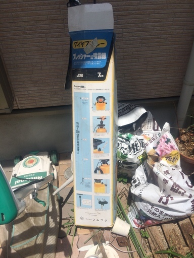 （ありがとうございました☆取引終了）2,000円　ダイヤスプレープレッシャー式噴霧器　No.7760　2頭式 最長3m伸縮ノズル（4段式）付　7L用　リピーターさんに限り半額