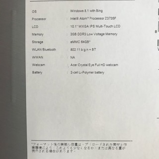 Acer 2in1 タブレット ノートパソコン Aspire Switch 10 SW5-012-F12P/S /10.1インチ