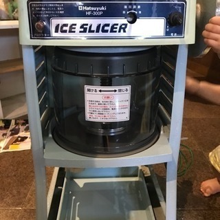 業務用かき氷機 アイスカップ500個無料でおつけします