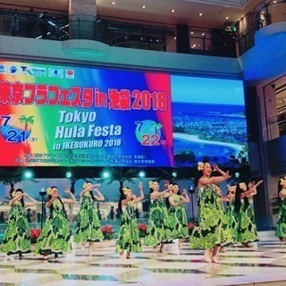 Hula Studio Mika ☆Aloha!ご一緒にフラを楽...