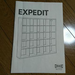 IKEA Expedit 5x5