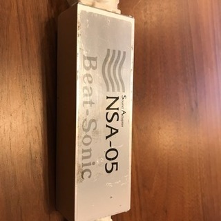 Beat Sonic Sound Adapter NSA-05