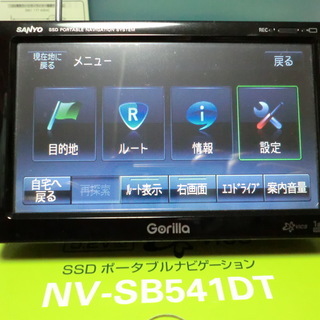 SANYO Gorilla 8GB SSDポータブルナビゲーション NV-SB541DT