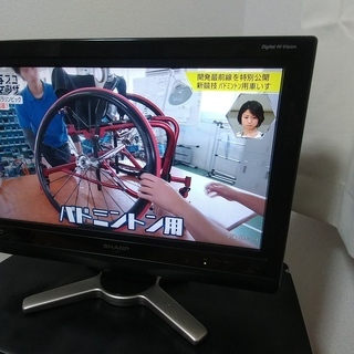 SHARP 20型 液晶カラーテレビ