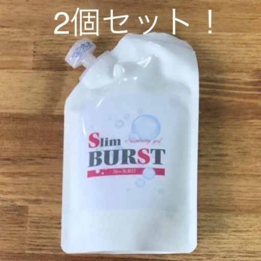 発送対応します！定価1個¥14,900円 スリムバースト！