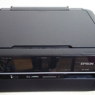 プリンタ　EPSON　EP-703A　インク付き